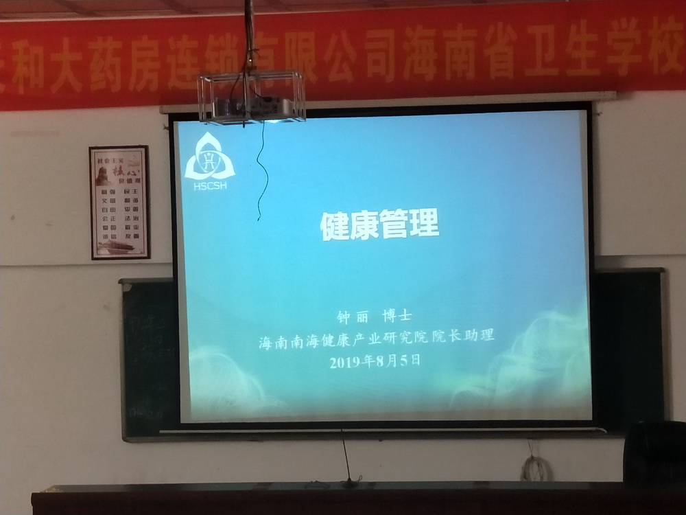 微信图片_20190805170007.jpg