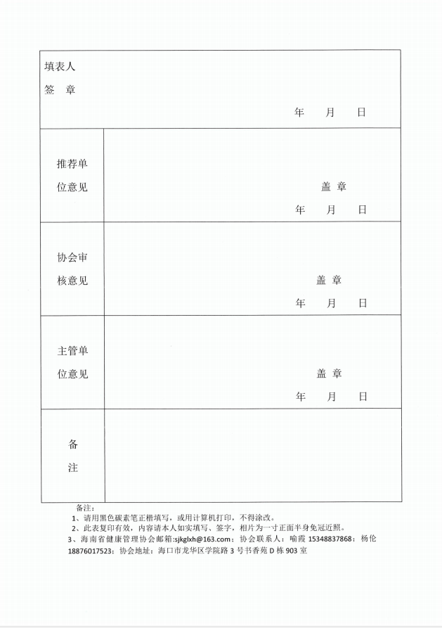 微信图片_20210812111135.png