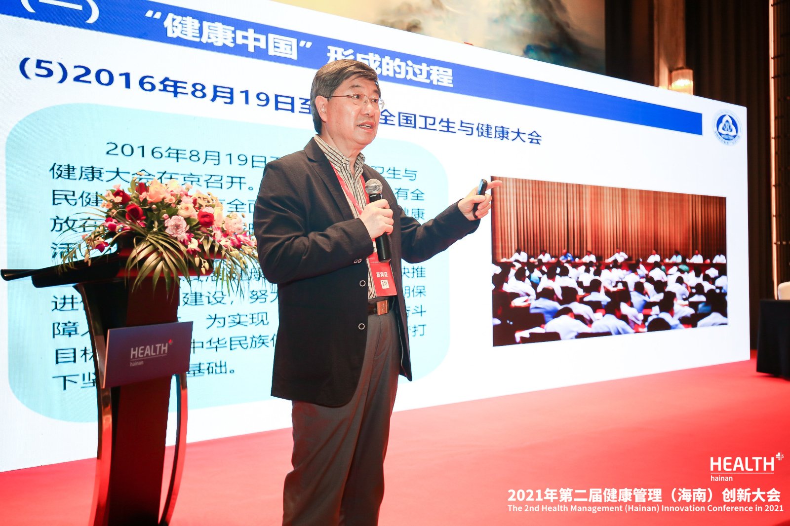 微信图片_20211206155120.jpg