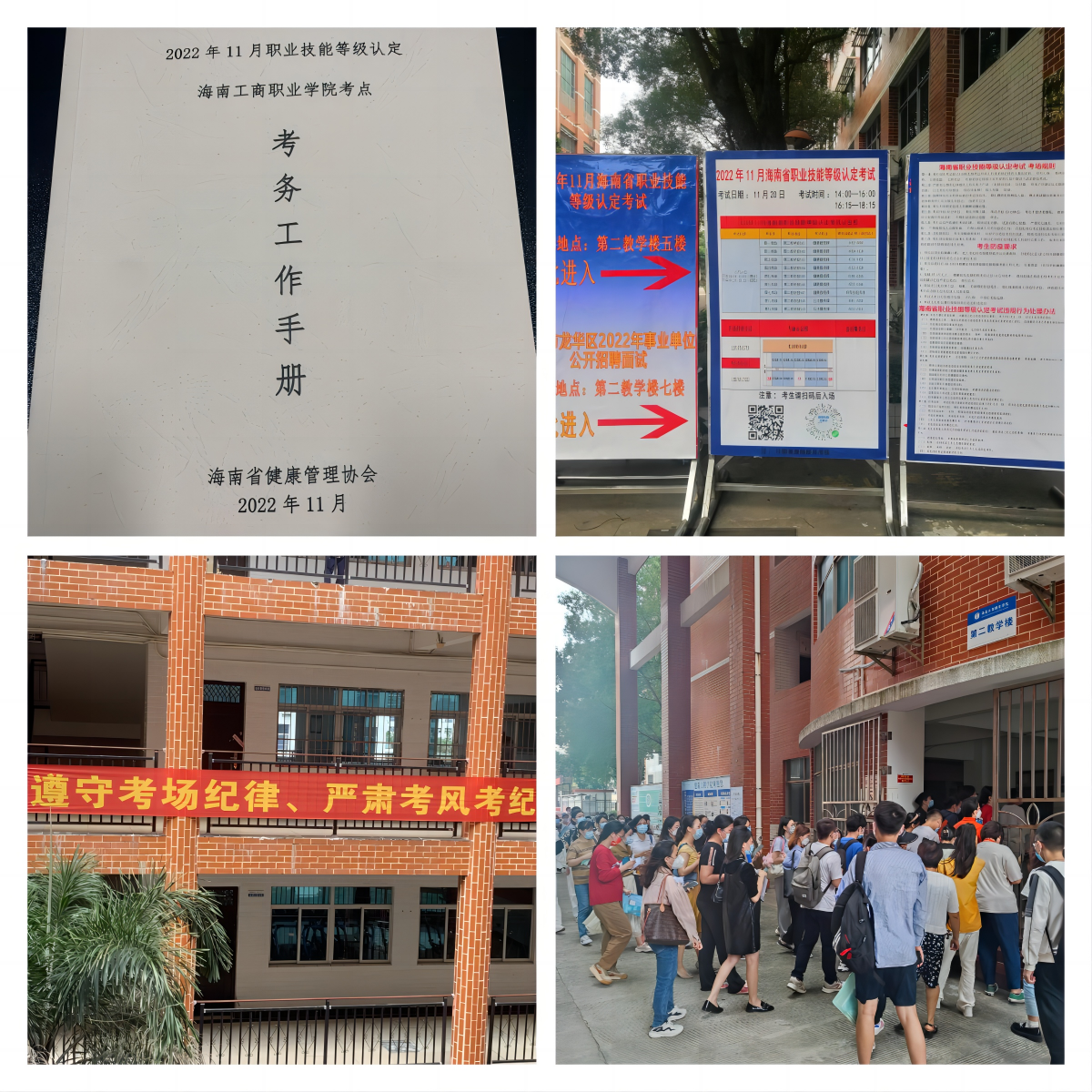 WPS拼图2.png