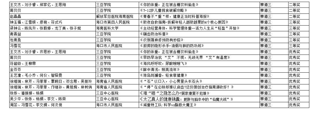 微信图片_20251230090533_818_10.png