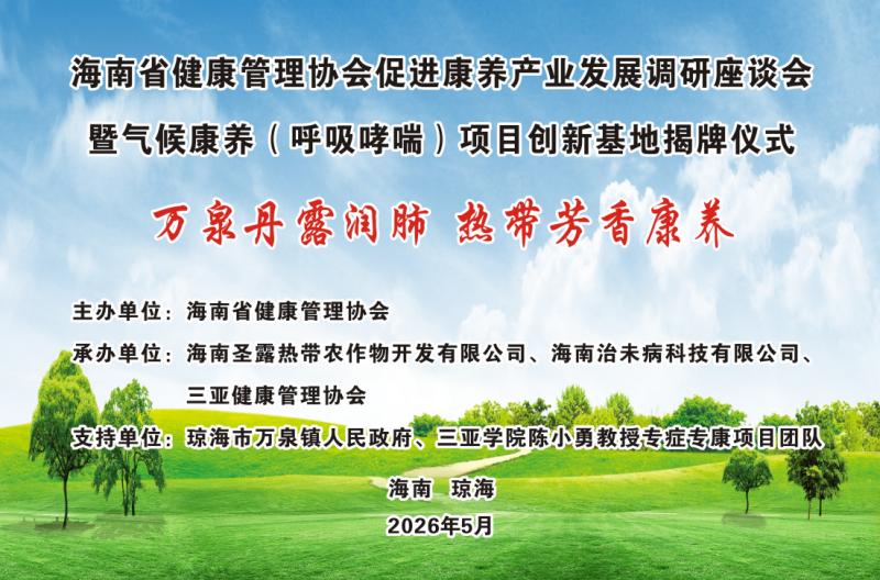 WPS图片(0).jpg