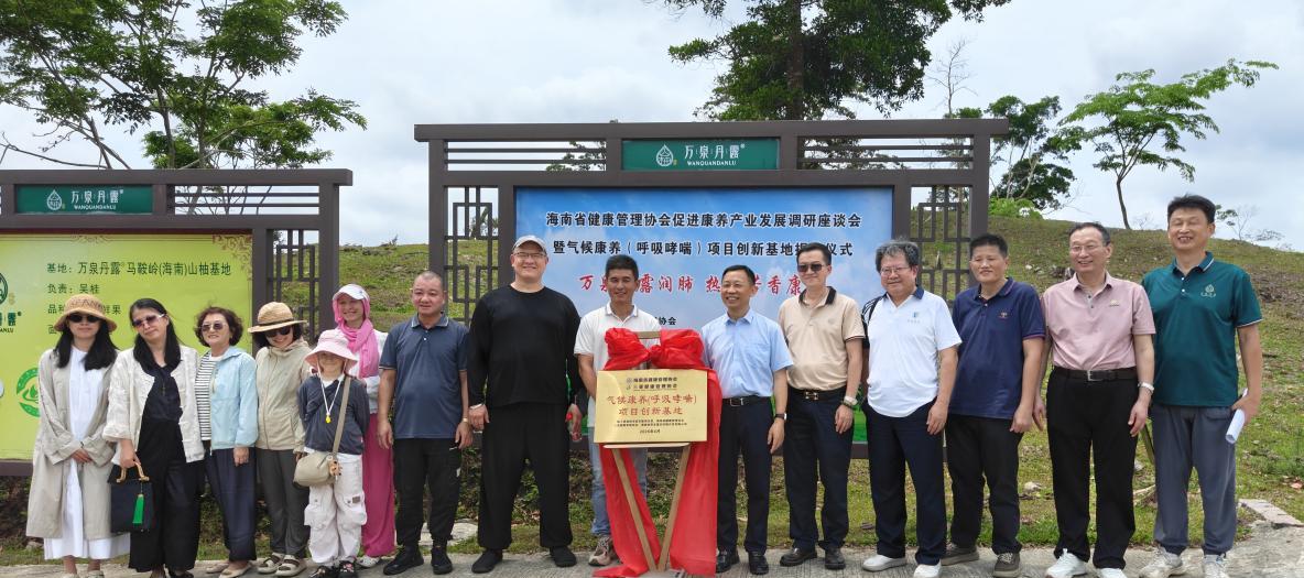 WPS图片(1).jpg