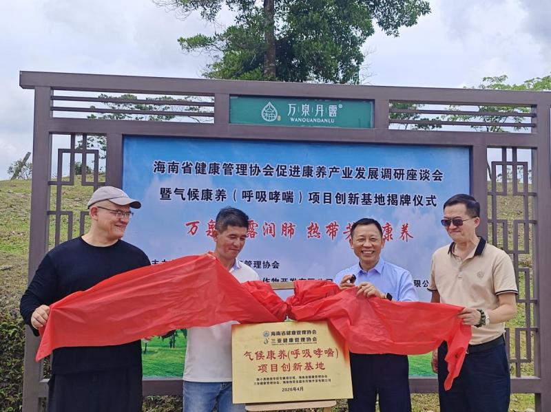 WPS图片(2).jpg